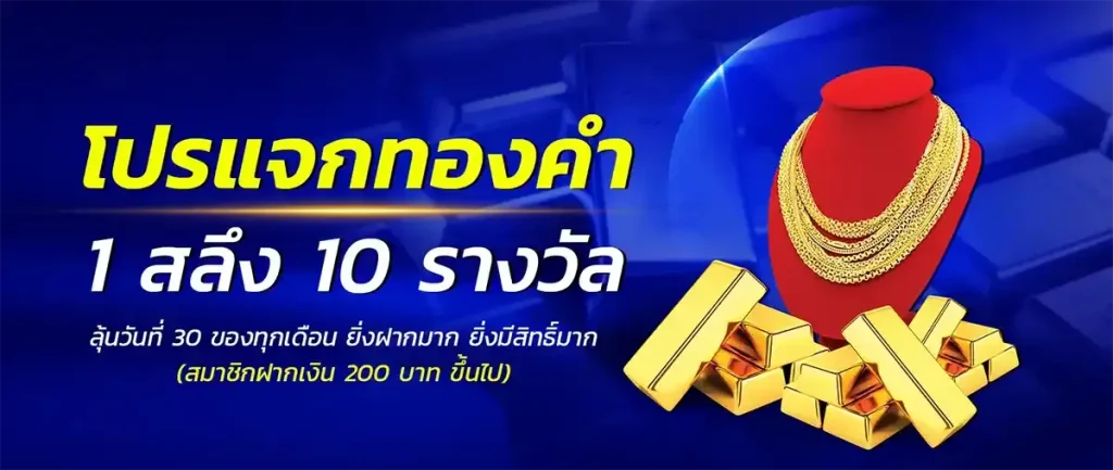 huayauto168 หวยลาว