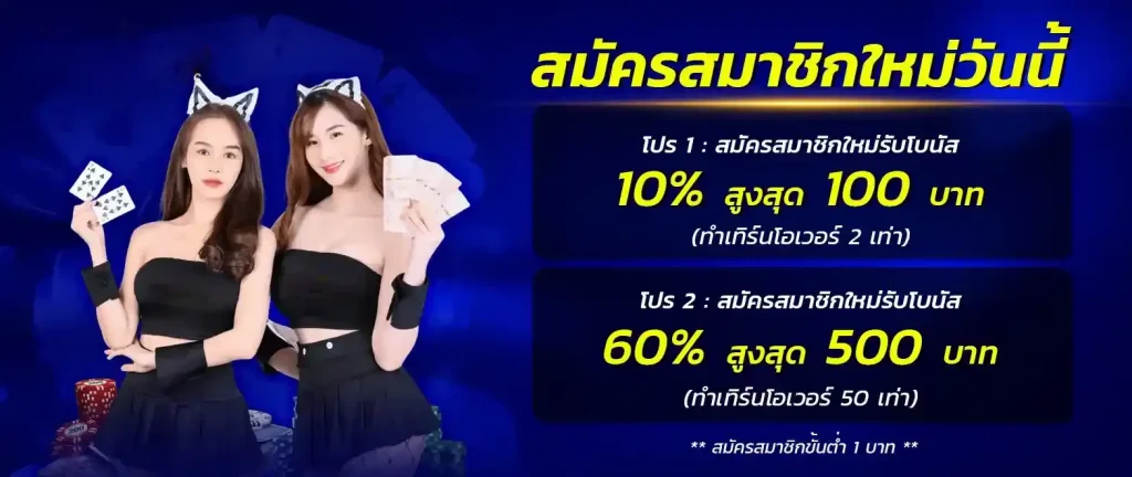 huayauto168 จ่ายจริง