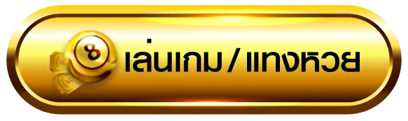 Huayauto168